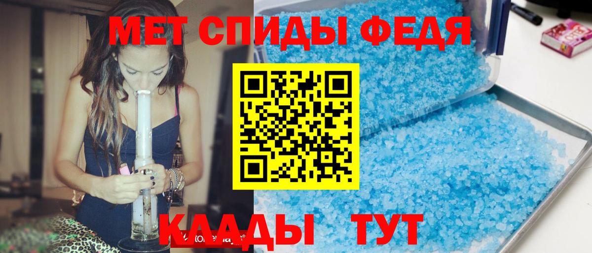 АМФ  Вход с VPN  Батайск  Амфетамин VHQ 