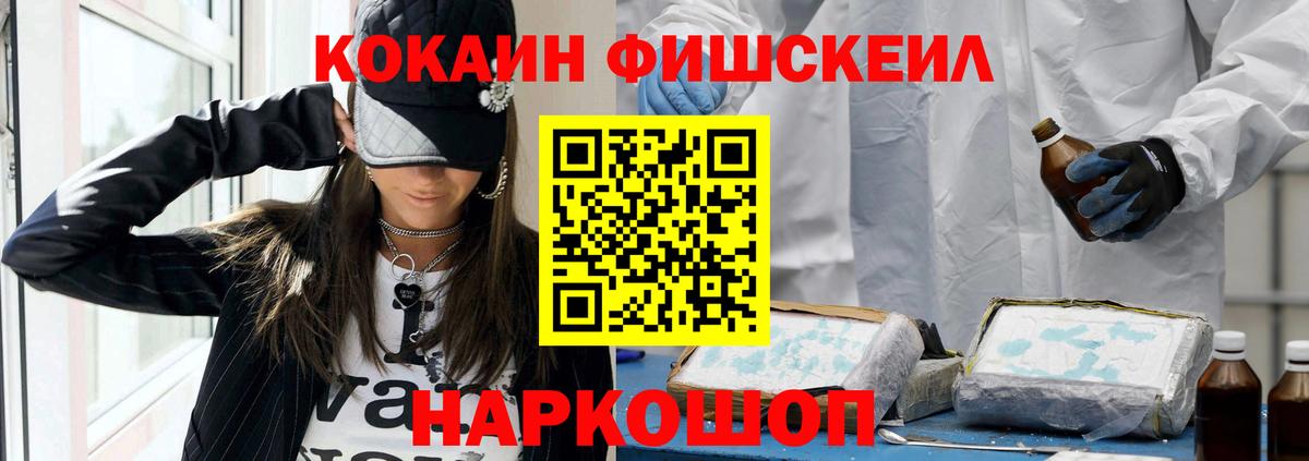Батайск  КОКАИН VHQ  COCAIN  Вход с VPN  COCAIN 99% 