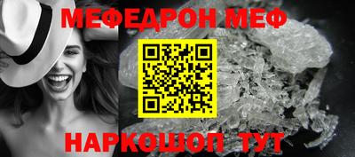 мдма Гай