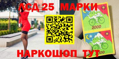 мдма Гай