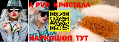 меф VHQ Славгород