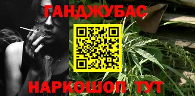 мдма Гай