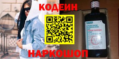 меф VHQ Славянск-на-Кубани