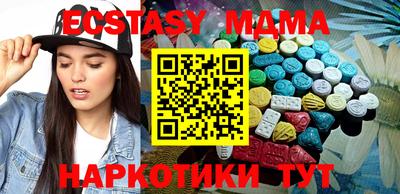 СК Сланцы