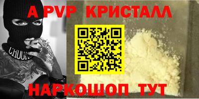 мдма Гай