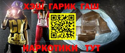 дистиллят марихуана Гатчина