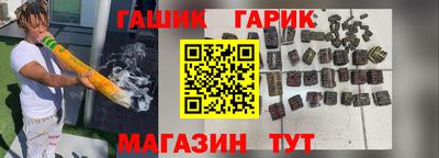 дистиллят марихуана Гатчина