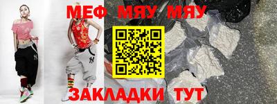 мдма Гай
