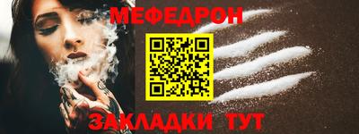 мдма Гай