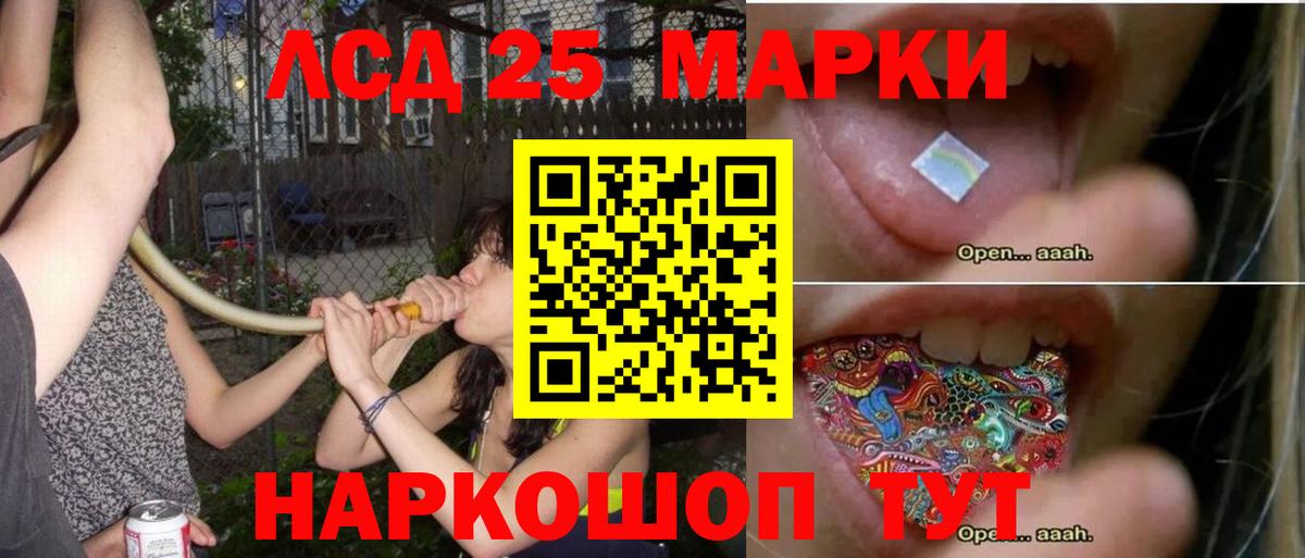 кракен ссылки  LSD-25 экстази кислота  Вход с VPN  Батайск  ЛСД экстази кислота 