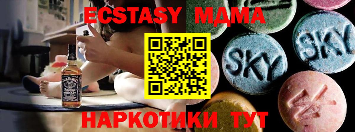ГАШИШ  MDMA  МЕФ кристаллы  Вход с VPN  Батайск  Cocaine 