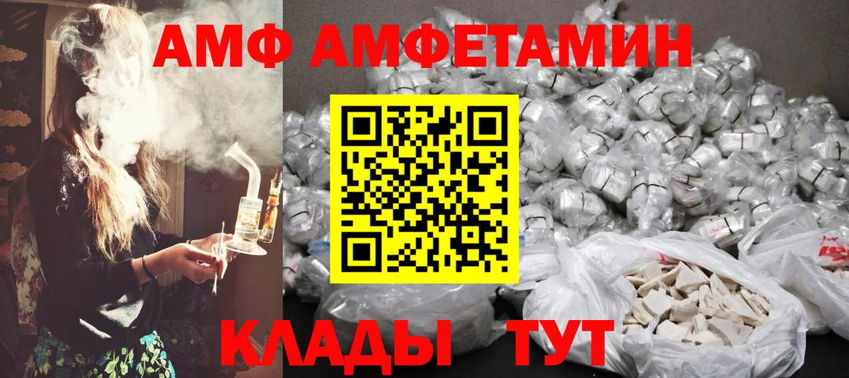 МЕТАМФЕТАМИН пудра  Первитин  Батайск  МЕТАМФЕТАМИН пудра  Вход с VPN 
