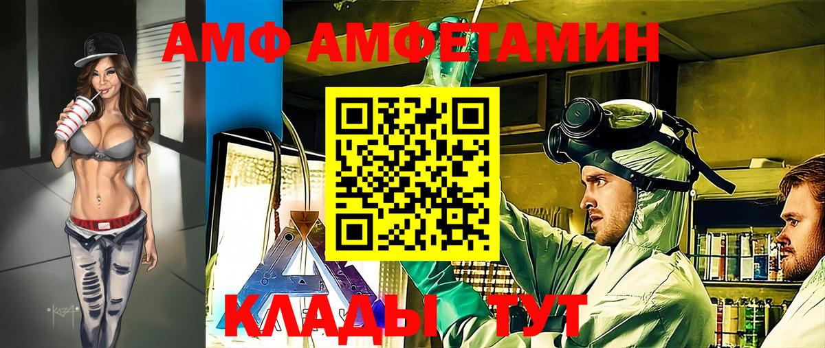 МЕТАМФЕТАМИН пудра Батайск