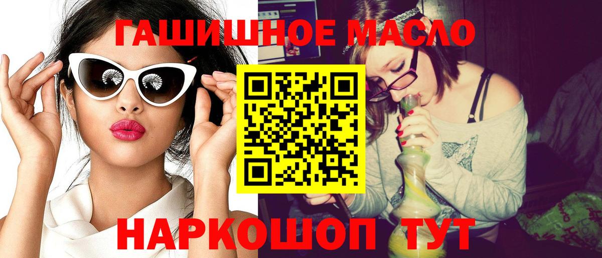 Дистиллят ТГК жижа Батайск