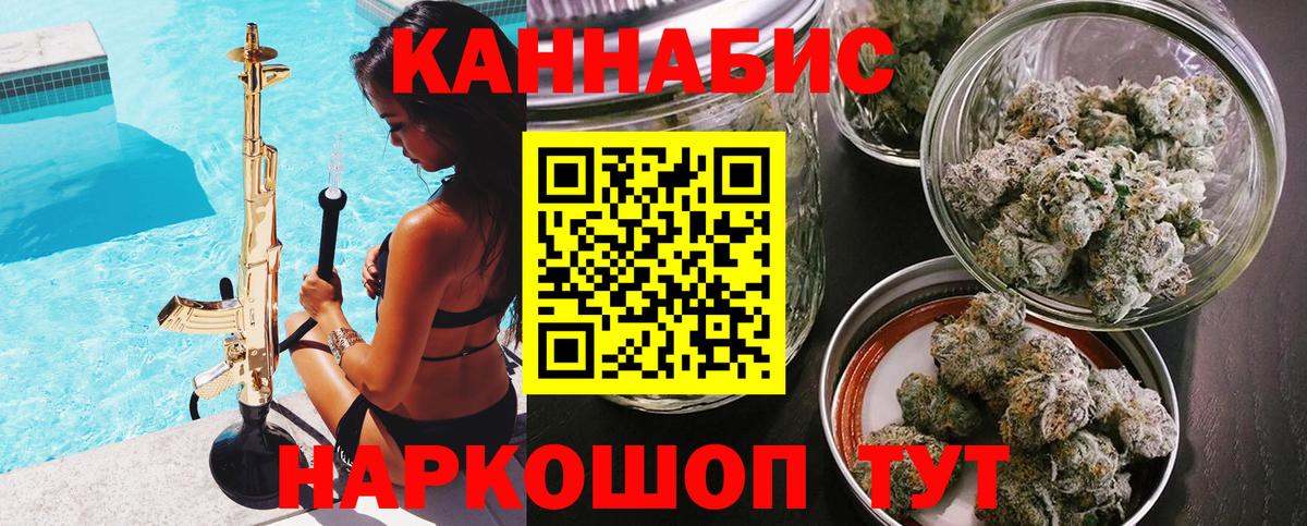 Канабис VHQ Батайск