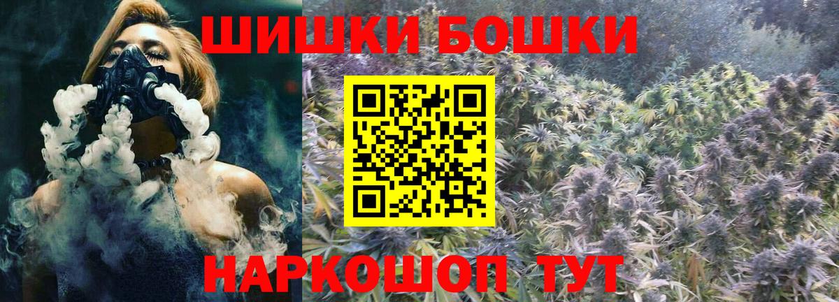 Канабис Батайск